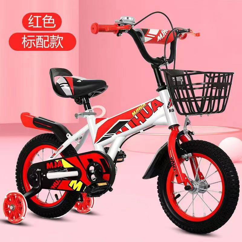 Picture of Children's Bicycle 12inch Stroller 16inch Bicycle 20 Inches 5-9 Years Old Mountain Bike Bicycle with Auxiliary Wheel Cycling