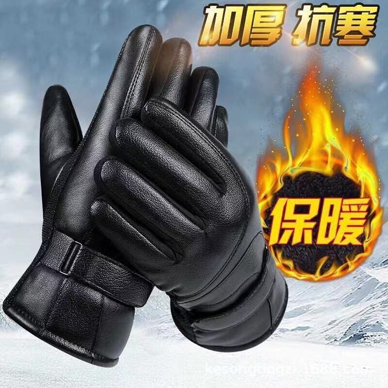 Men's Leather Daqi Motorcycle Cycling Gloves Winter Warm and Fashionable Outdoor Waterproof Windproof Fleece-Lined Touch Screen Anti-Slip
