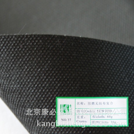 Picture of pp coated non-woven fabric breathable film non-woven fabric for surgical hole towel bed sheet