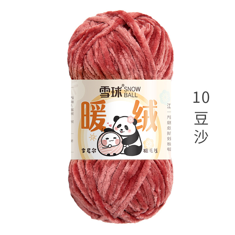 Picture of snowball warm wool diy hand woven chenille thick thread gold velvet blanket scarf hook doll ice thread