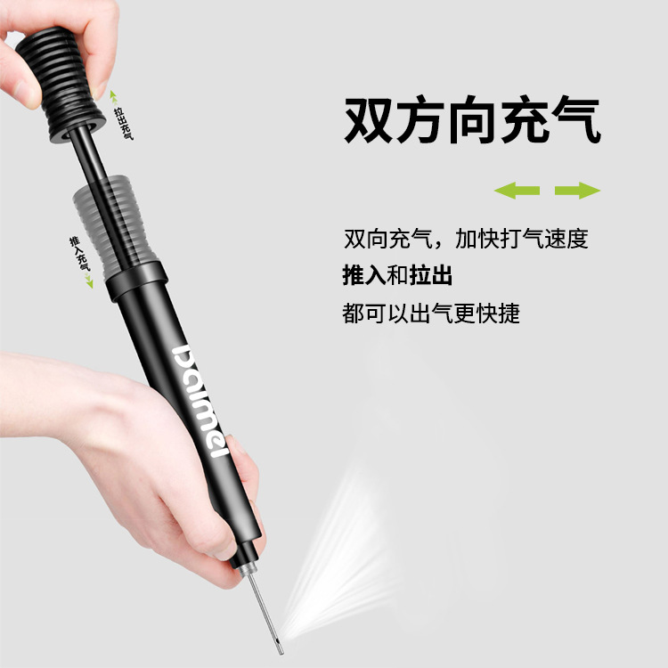 Picture of Baimei Manufacturer Directly Supplies Two-Way Air Pump Basketball and Football Inflatable Pump Portable Home Air Pump