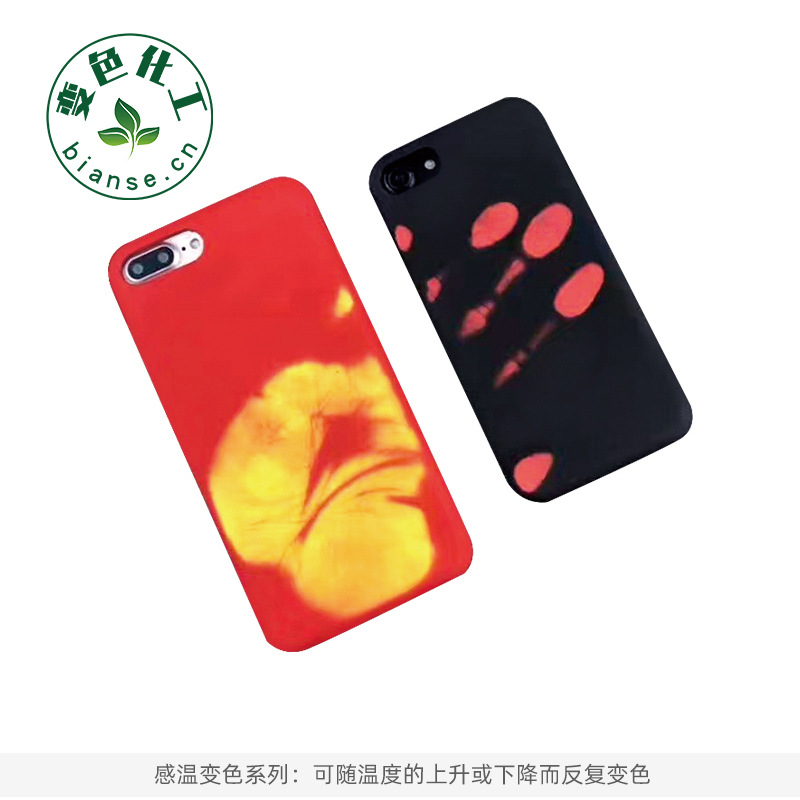 Temperature-Changing Leather, Temperature-Sensitive Color-Changing Material, Temperature-Changing Pattern Leather, Hand-Touch Color-Changing, Temperature-Sensitive Color-Changing Leather