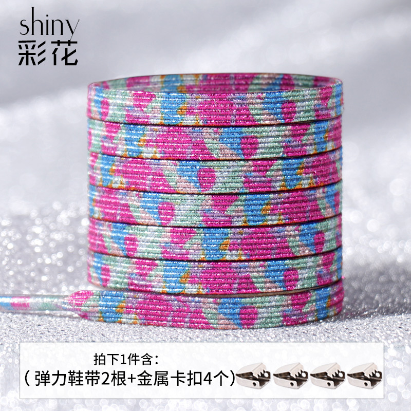 Picture of Sports small white shoes black and white color wholesale lazy shoelace buckle metal tie-free elastic children's flat