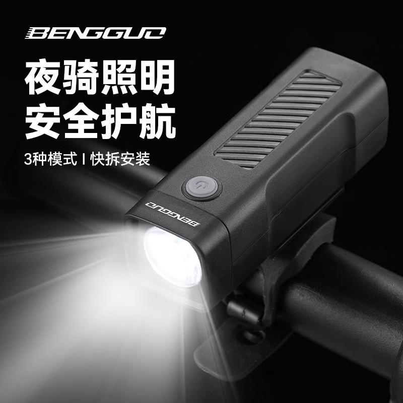 Bicycle light car headlight night riding USB charging outdoor lighting mountain bike supplies led waterproof new