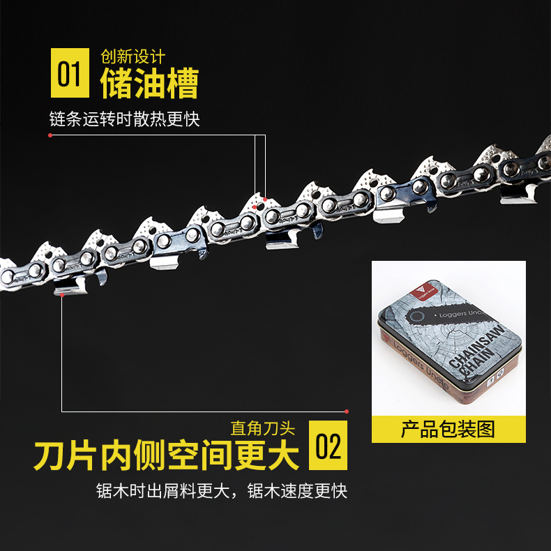 Picture of Logging Uncle Chain Saw Chain 20 18 16 "Electric Chain Saw Accessories Universal Logging Saw Chain Gasoline Saw Chain