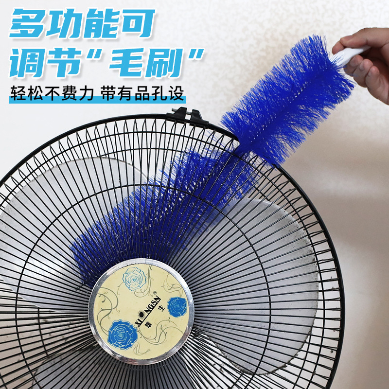 Picture of Household Fan Cleaning Brush Air Conditioner Dust Removal Brush Multi-Functional Bendable Screen Window Blind Brush Fan Dust Removal Brush