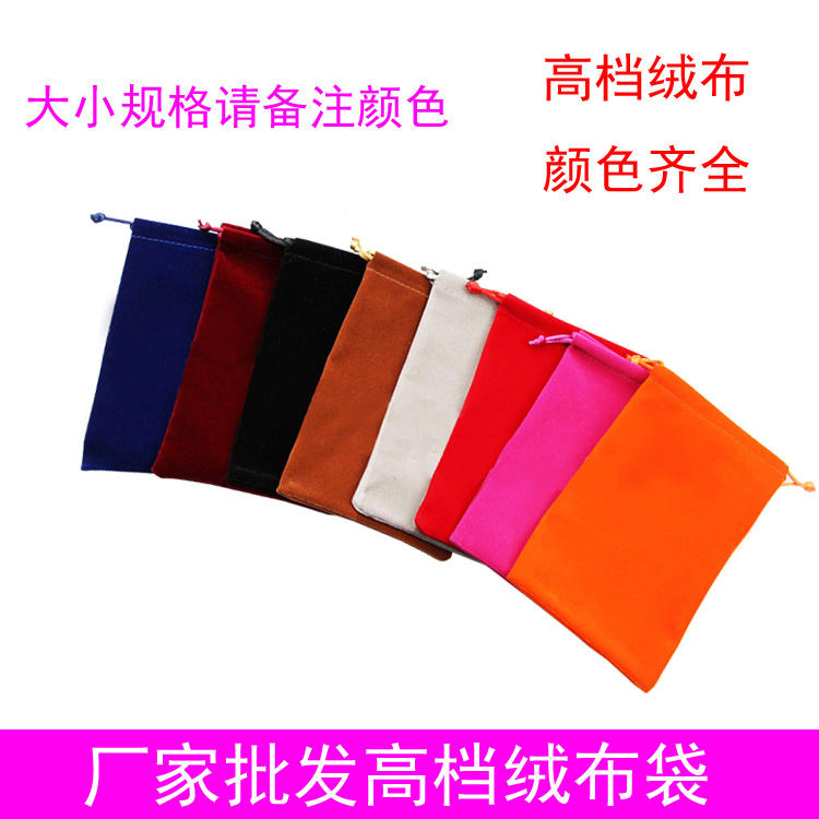Multicolor Jewelry Bag Black Flannel Bag Headphones Lipstick Storage Bag Packaging Bag Jewelry Flannel Bag Available for Wholesale