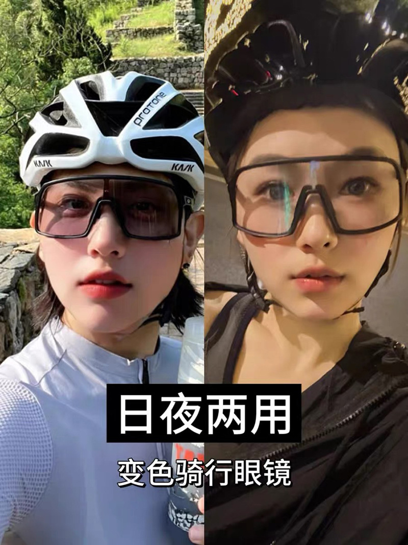 Outdoor Large Frame Riding Sunglasses Ski Goggles Windproof Goggles Mountaineering Highway Mountain Bike Bike Sports Sunglasses
