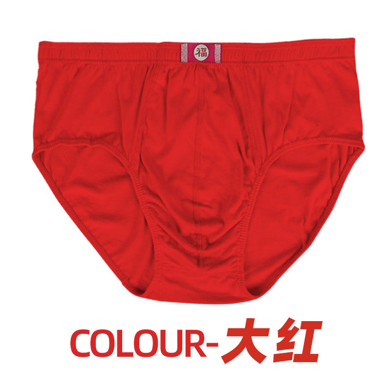 Picture of High waist men's briefs cotton middle-aged and elderly plus size fat guy breathable fat father Zhongshan wholesale