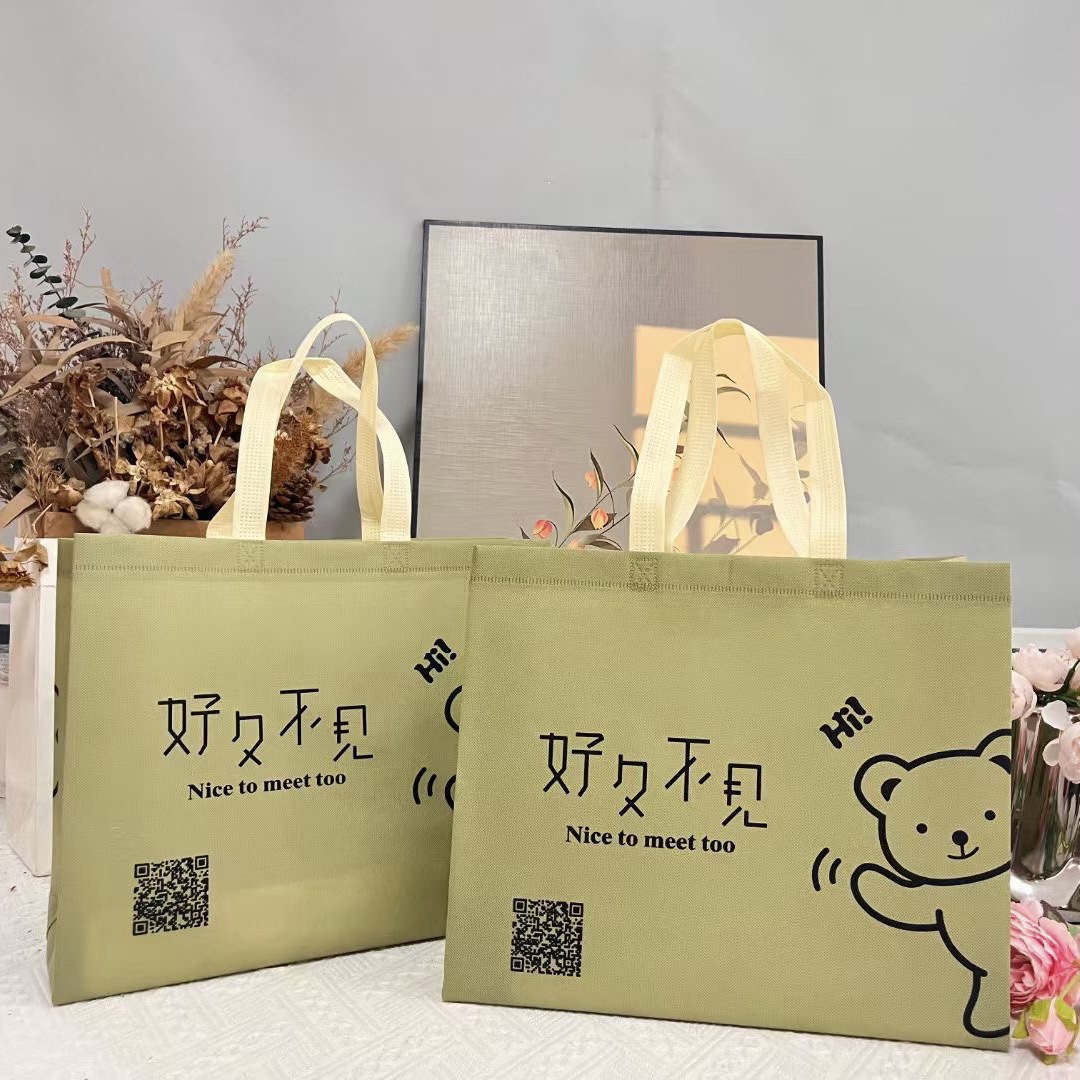 Non-Woven Environmentally Friendly Handbag Printed with Logo Advertising Gifts Shopping Clothes Children's Clothing Clothing Store Women's Bags