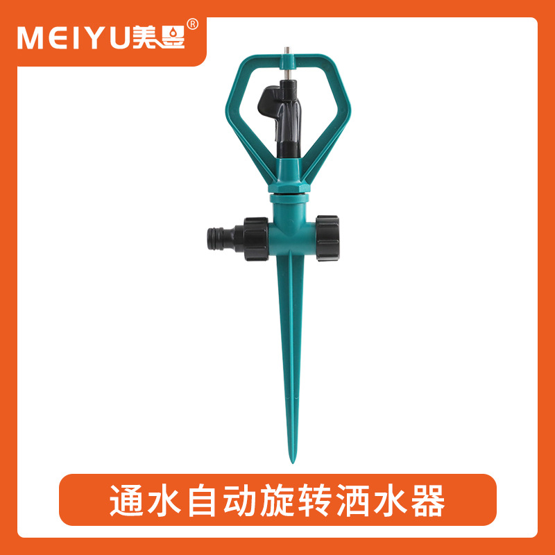 Picture of Automatic Rotating Sprinkler Butterfly Sprinkler Ground-inserted Garden Watering Device Lawn Garden Irrigation