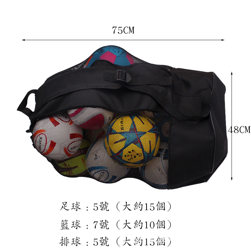 Picture of High-end large basketball large net bag school gymnasium thick basketball bag football sports storage bag