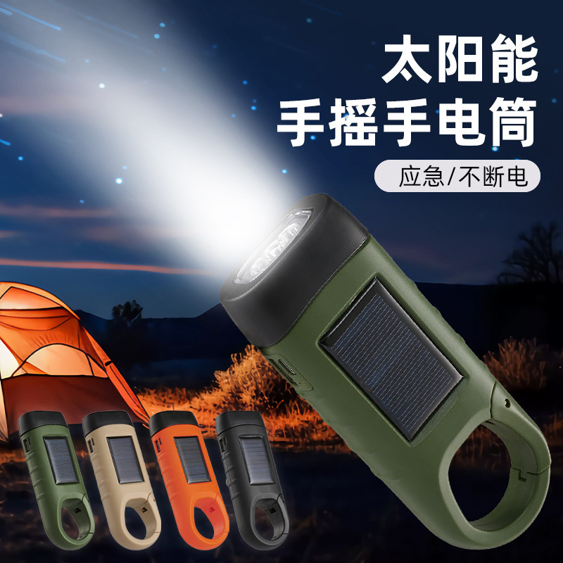 Solar hand-cranked flashlight multifunctional camping power led emergency light outdoor earthquake relief lighting