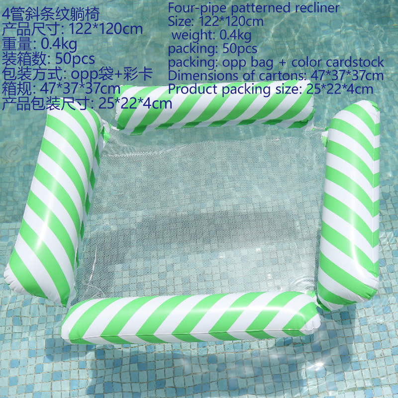 Picture of Cross-border new inflatable floating row outdoor foldable backrest mesh floating bed water supplies 4 tube recliner floating bed