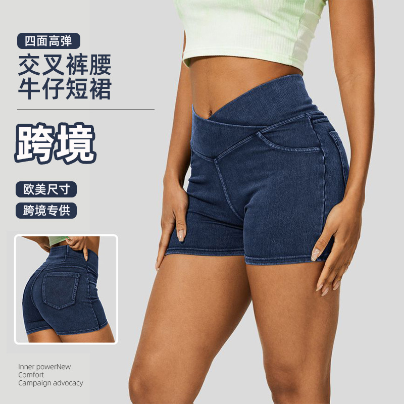 European and American Cross-border New Cross-waist Fitness Jeans Women's High Elastic Tight Slimming Hip Pocket Casual Pants