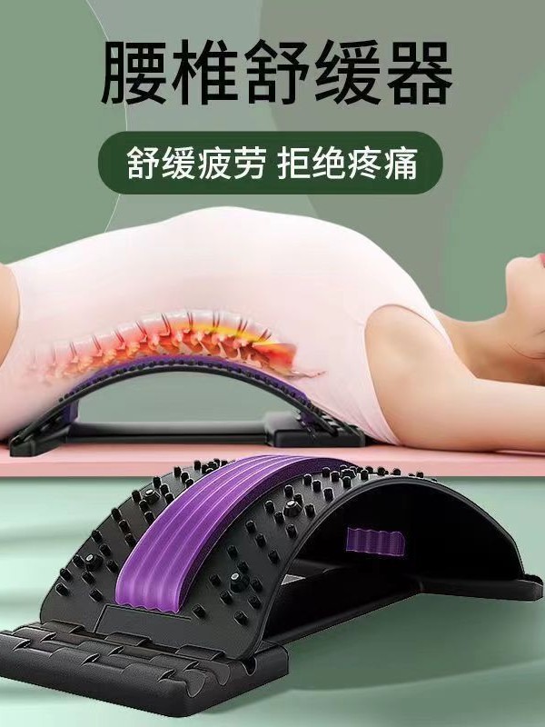 Picture of Lumbar Soothing Device, Lumbar and Back Correction, Lumbar Protrusion Traction Column, Exercise and Fitness Equipment, Stretcher