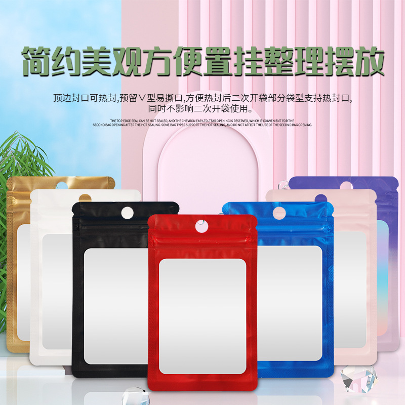 Ziplock Bag Plastic Bag Thickened Transparent Color Bone Bag Storage Sealed Pocket Makeup Brush Packaging Bag Repackaging
