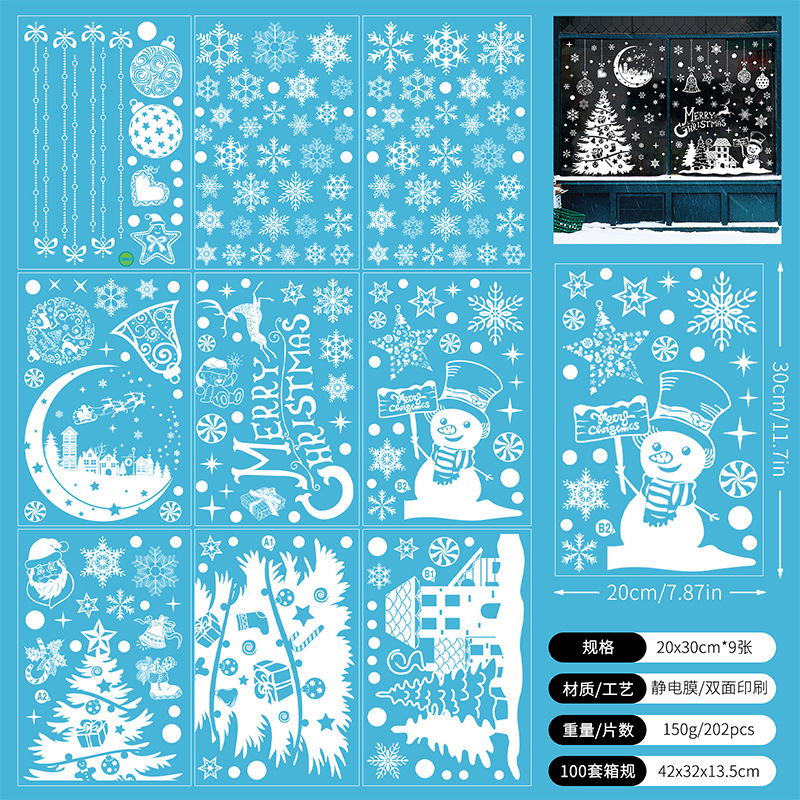 Picture of 2025 cross-border Amazon Christmas window stickers shop mall window double-sided visual holiday decoration wall stickers static