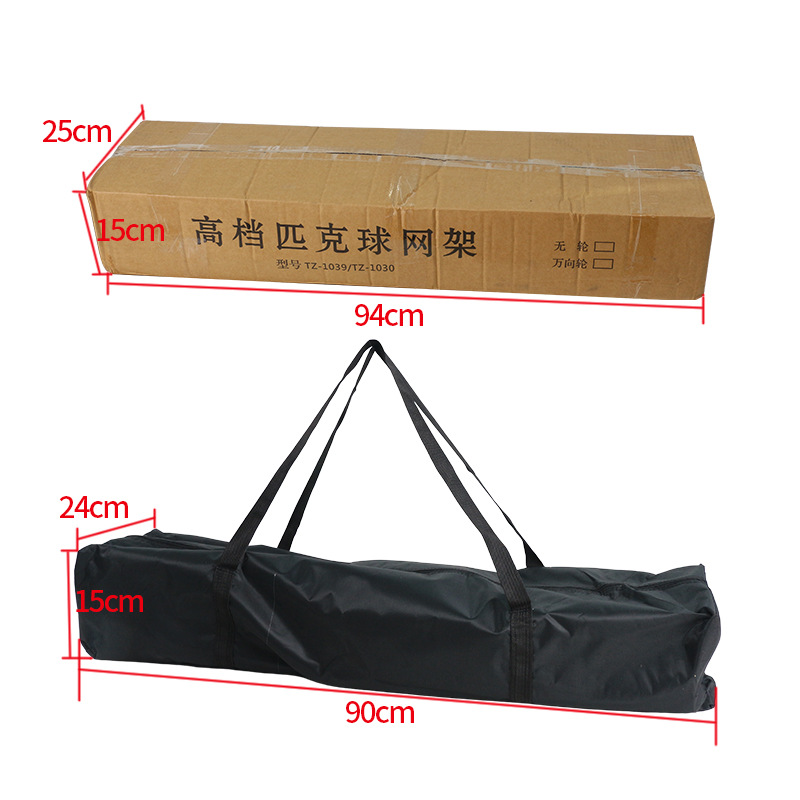 Picture of Pickleballnet portable outdoor peak net tennis net practice training net can be assembled suit