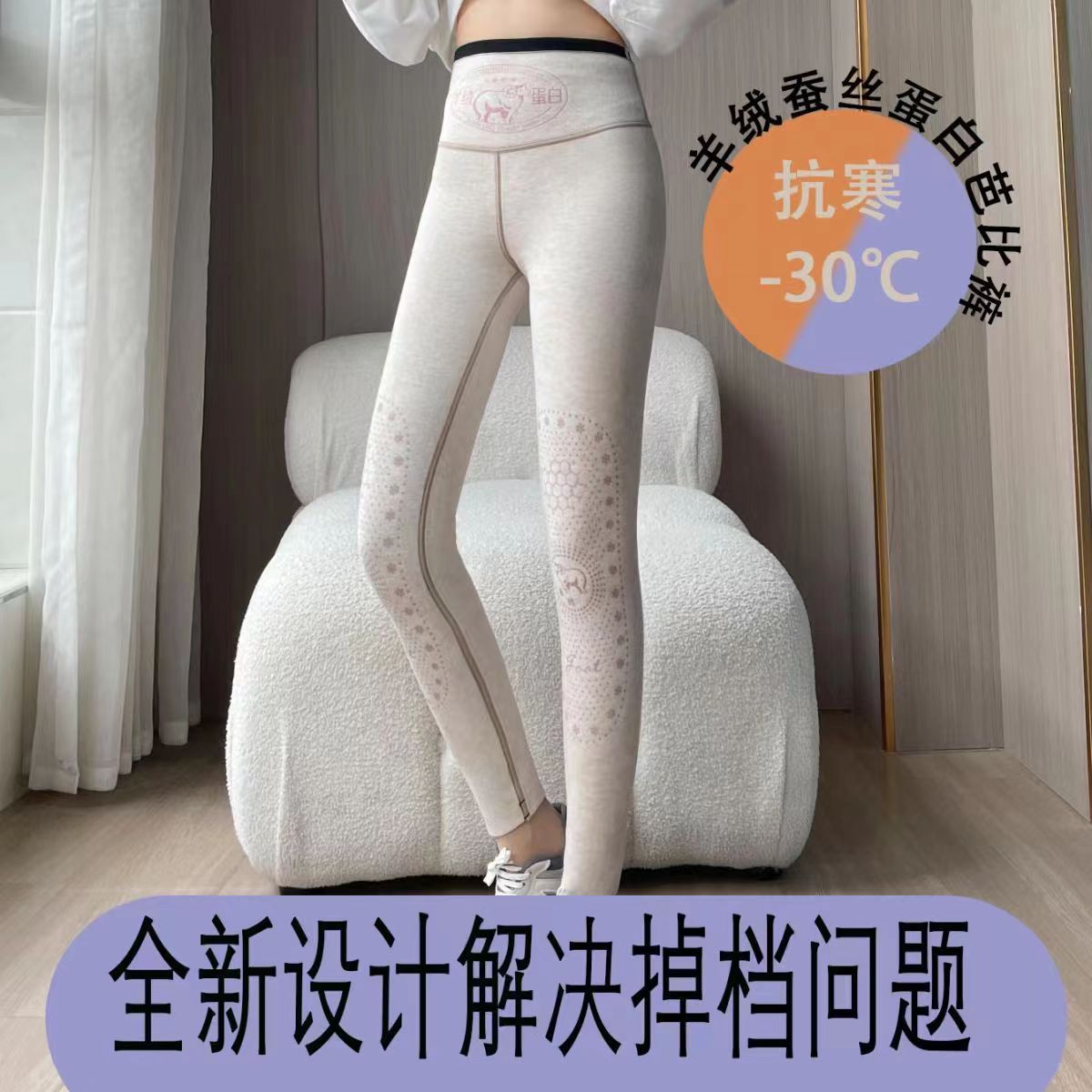 Picture of New Cashmere Protein Shark Barbie Pants Women's Outer Wear Autumn and Winter fleece-lined Thickened High Waist plus size Yoga Tight
