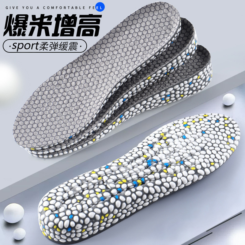 Popcorn Sports Heightening Insole Antibacterial and Deodorant for Men and Women Comfortable Breathable High Elastic Shock-Absorbing Basketball Shoes with Increased Height
