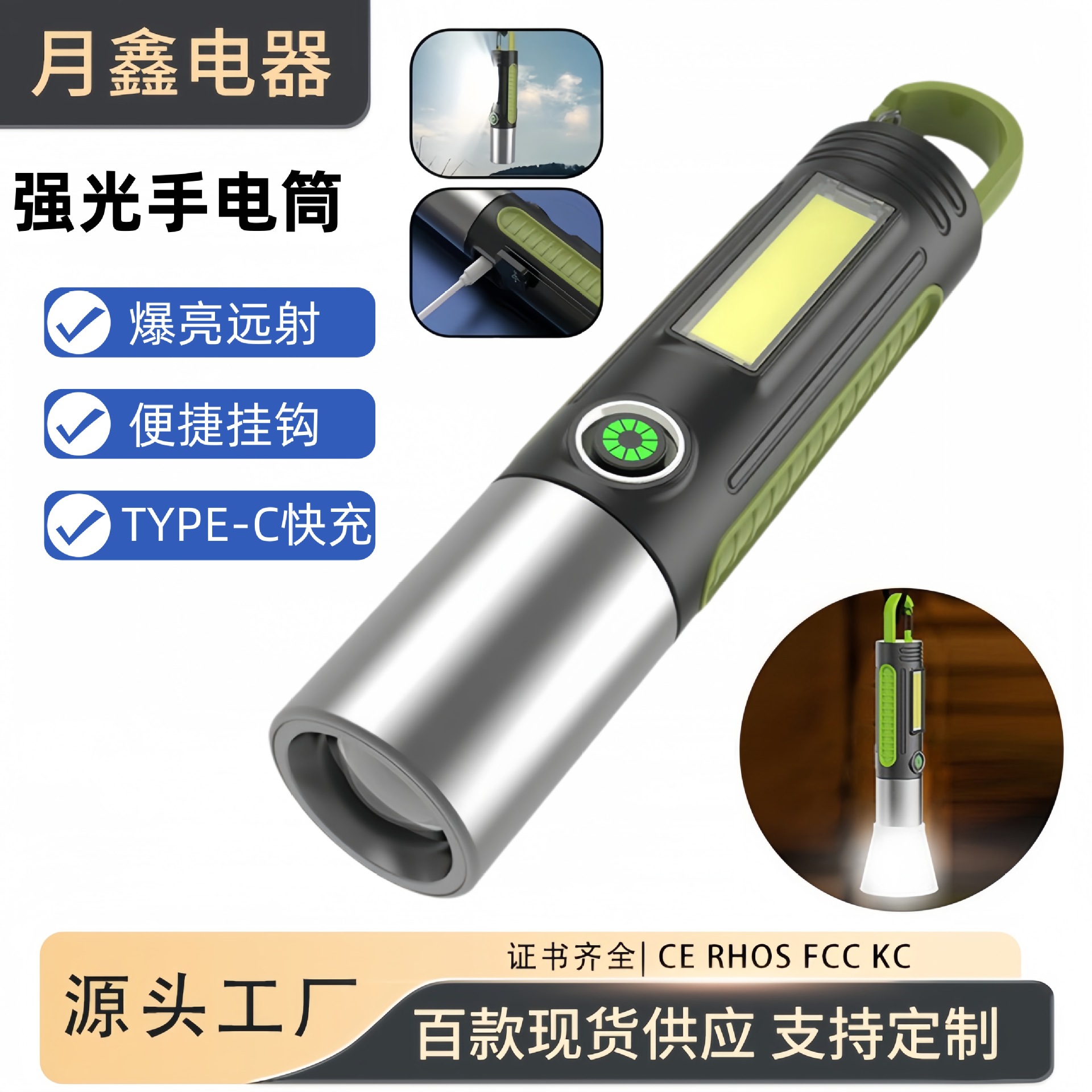 Cross-border flashlight long endurance portable multifunctional super bright rechargeable camping light with side lights work light