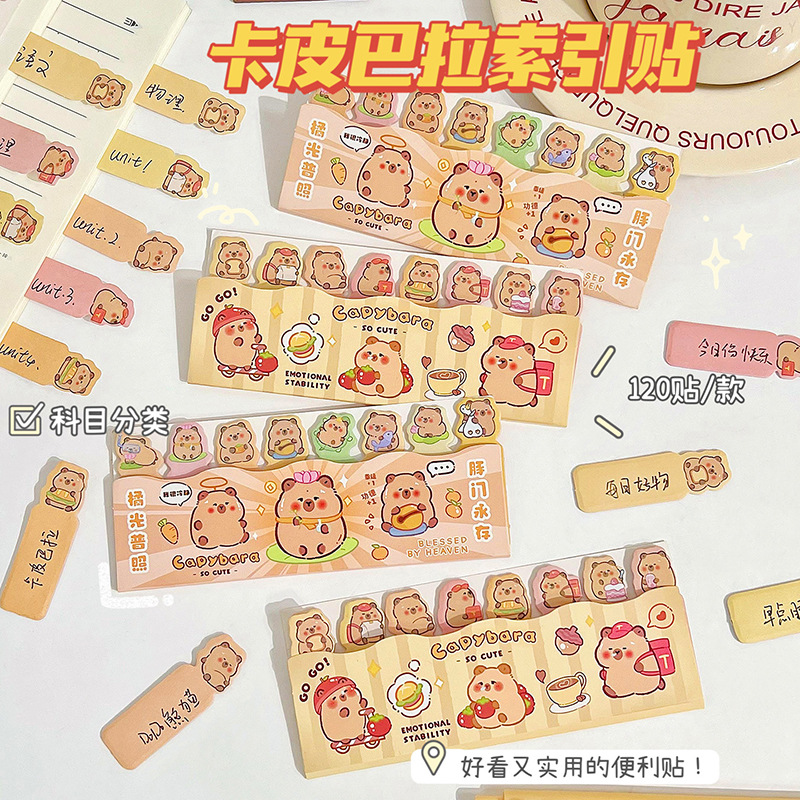 Cross-border kappibala post-it notes cute row sit n times cartoon capybara sticky index message paper