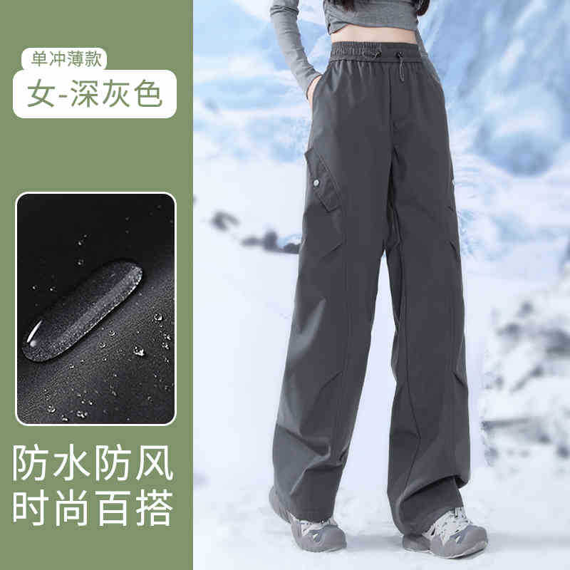 Picture of Minus 40 Degree Assault Pants for Women, Three-In-One Detachable Waterproof and Windproof Outdoor Sports Mountaineering Snow Country Ski Pants for Men