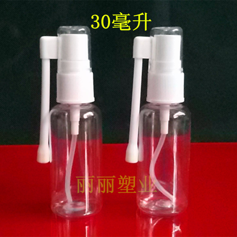 Supply 30ml/mL/G elephant nose transparent spray bottle PET spray bottle thickened 360 degrees rotatable nozzle