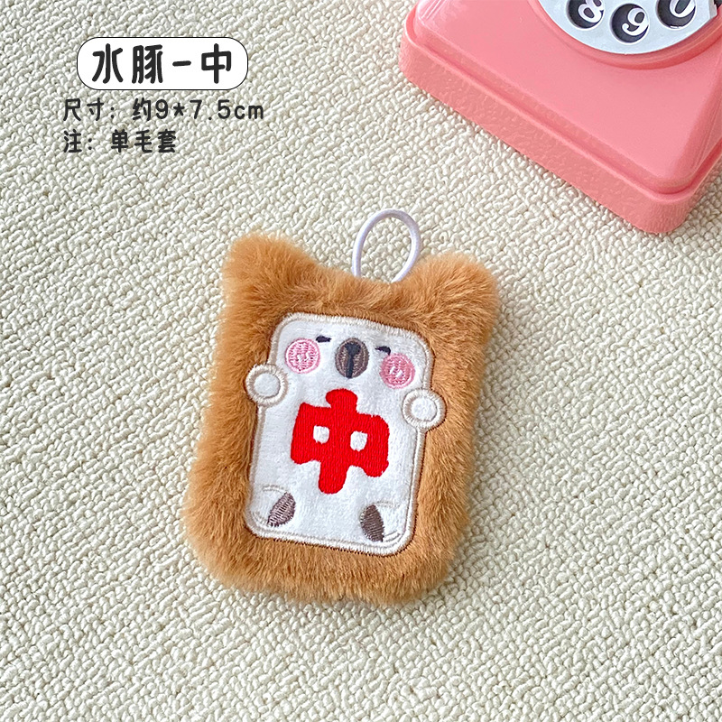 Picture of Cartoon plush hand warmer warm self-heating student compact portable warm egg warm baby hand warmer wholesale
