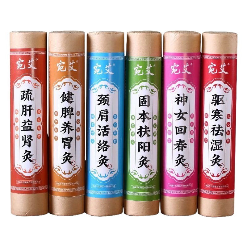 4cm Coarse Moxa Sticks Moxibustion Hall Home Women's Care Moxibustion Sticks Handmade Stone Milling Velvet Thunder Fire Moxibustion Moxa Sticks