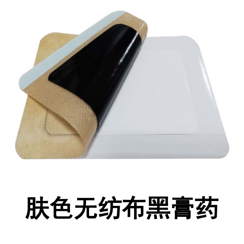 Picture of Miao medicine plaster for bone pain plaster for cervical vertebra plaster for lumbar vertebra plaster for lumbar intervertebral disc plaster for knee black plaster