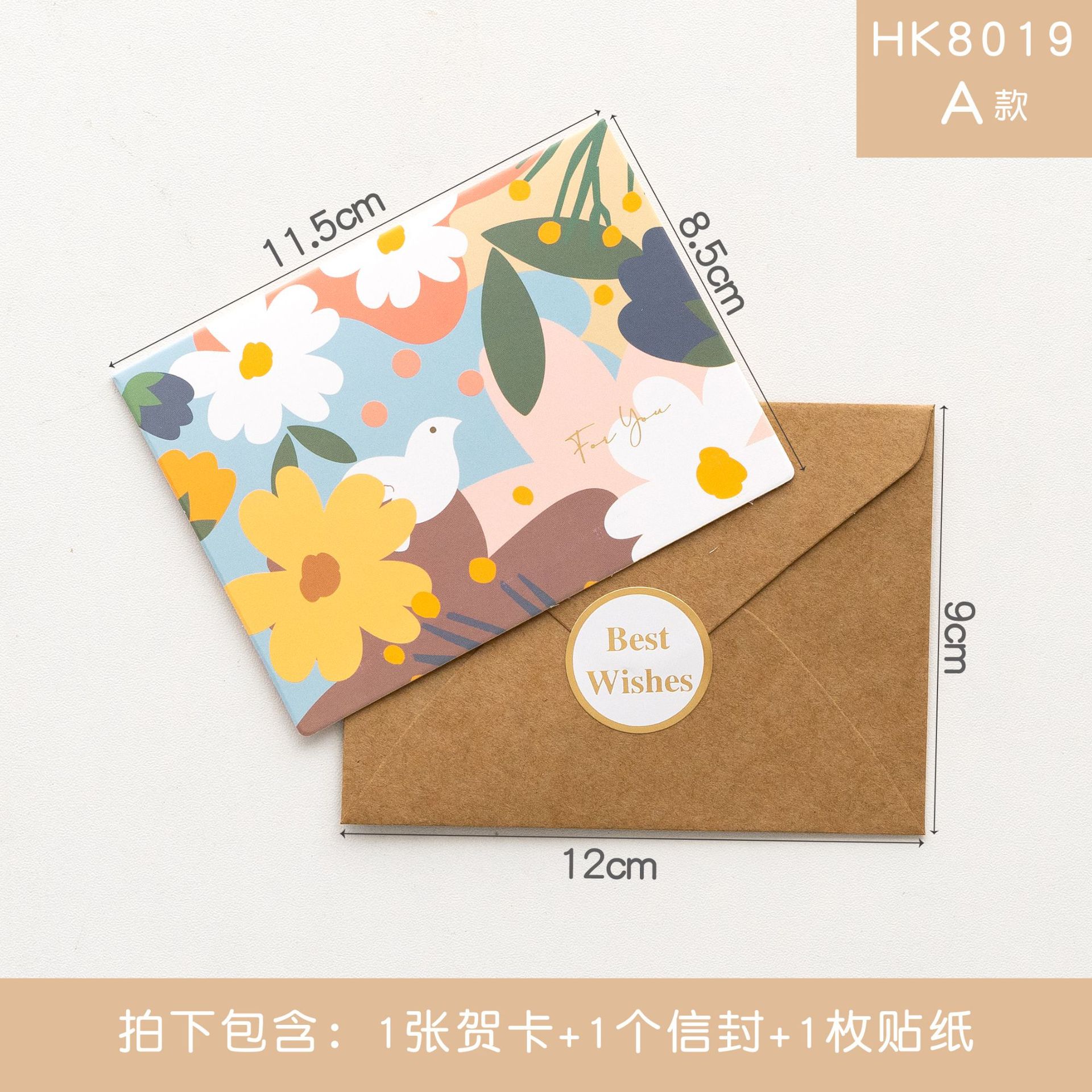 Picture of Vintage Simple Send Teacher Greeting Card Folded Holiday Birthday Thanksgiving Greeting Card Business Message Card Envelope suit
