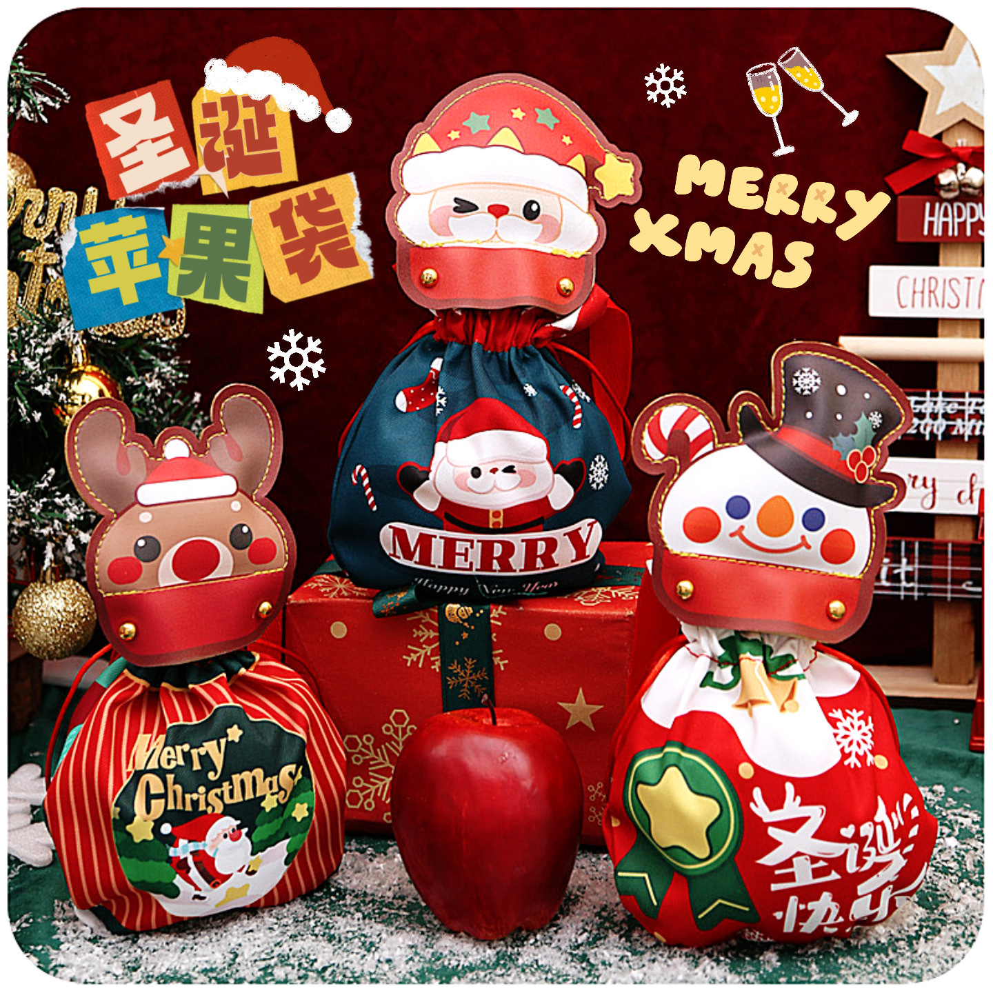 Christmas Ping an Fruit Gift Box Packaging 2025 New Children's Toy Creative Gift Bag Christmas Eve Small Gift