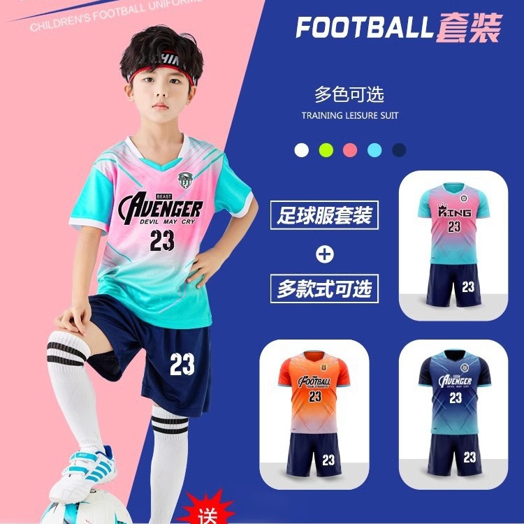 Children's Football Clothing suit Boys and Girls Group Buying Printing Short Sleeve Performance Clothing Kindergarten Primary and Secondary School Students Jersey Printing