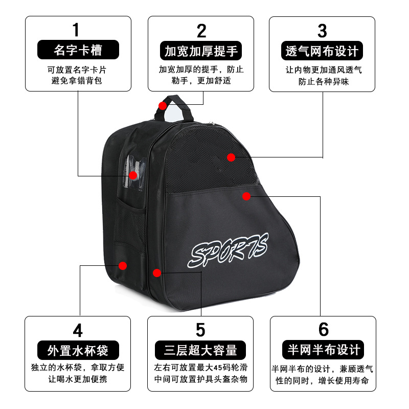 Picture of Roller Skate Bag Adult Children Skate Shoulder Backpack Roller Skate Bag Skate Large Capacity Special Storage Bag