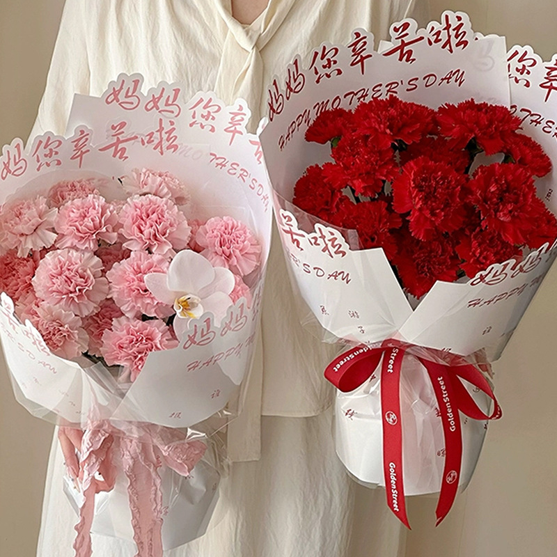 Picture of 2025 New Mother's Day Special-Shaped Wrapping Paper Mom I Love You Floral Packaging Materials Kraft Paper Flower Materials
