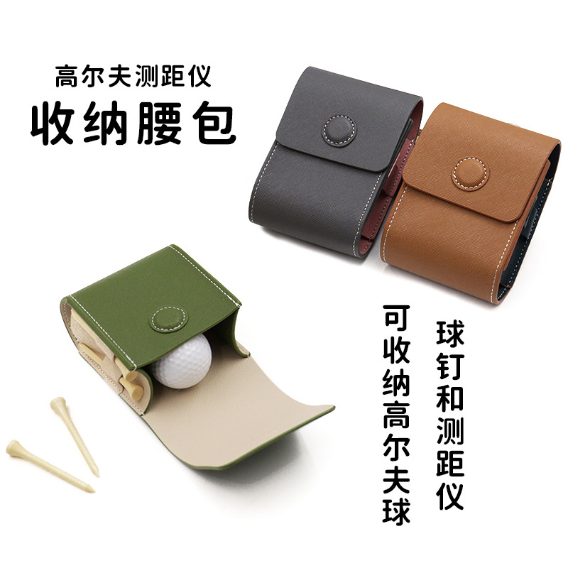 Outdoor Golf Range Finder PU Leather Case Golf Waist Ranging Instrument Storage Case Color-matching Golf Storage Bag