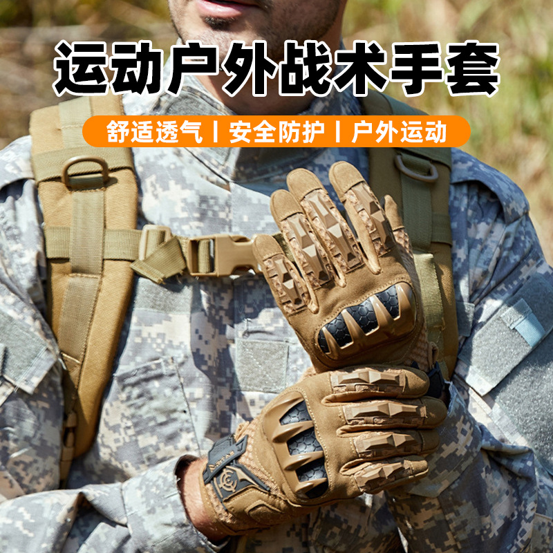 Tactical gloves outdoor tactical protection sports training climbing riding non-slip wear-resistant military gloves manufacturers wholesale