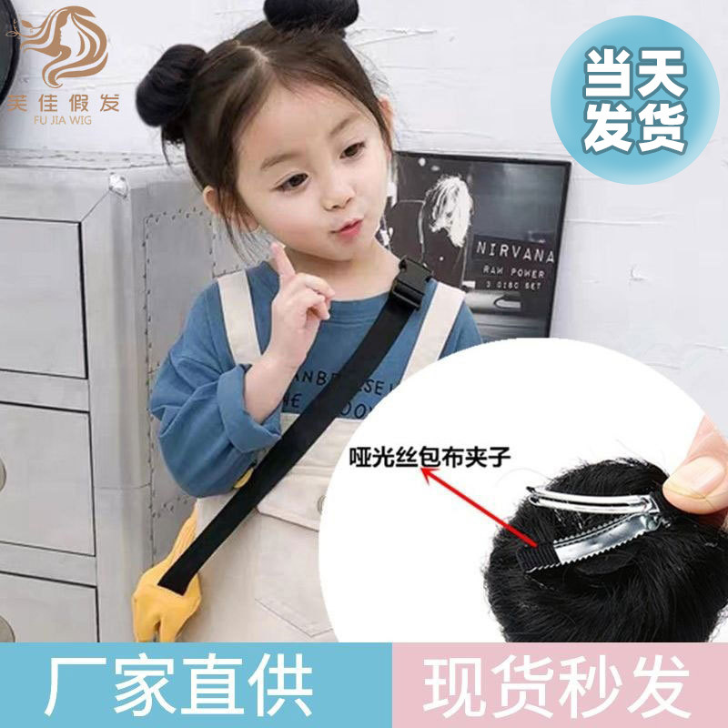 Internet Celebrity Children's Ball Head Baby Matte Silk Simulated Wig Head Flower Hair Accessories Spot Yiwu Wholesale