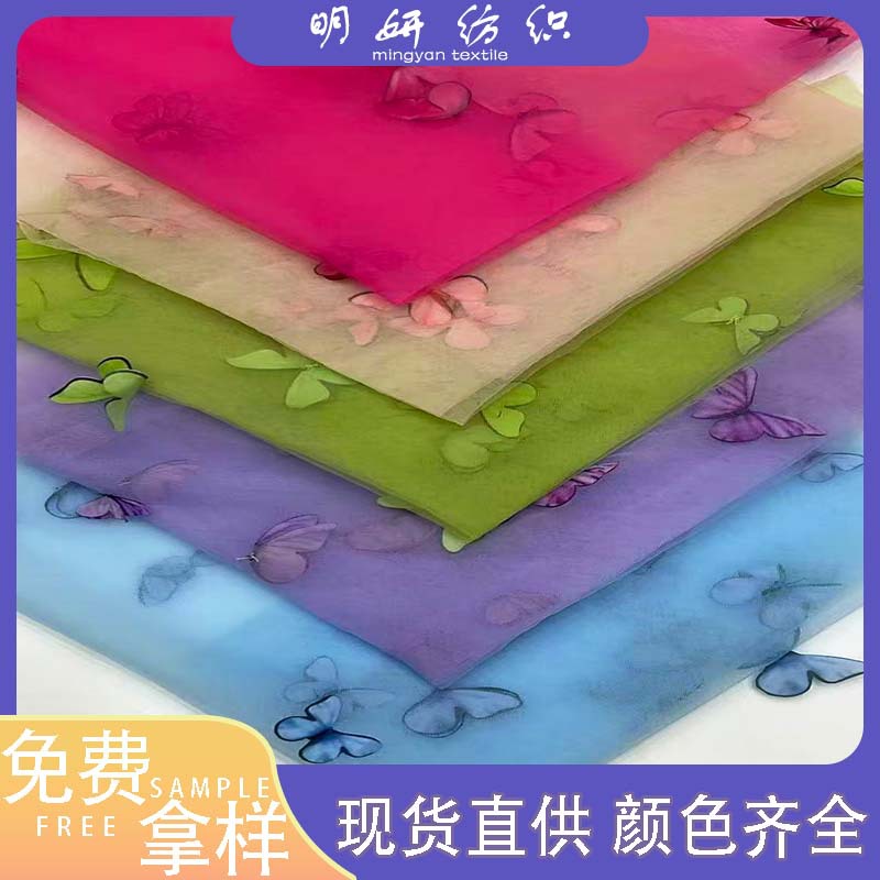 3D three-dimensional butterfly mesh embroidered cloth kindergarten ring gauze curtain children's lace lace DIY skirt fabric