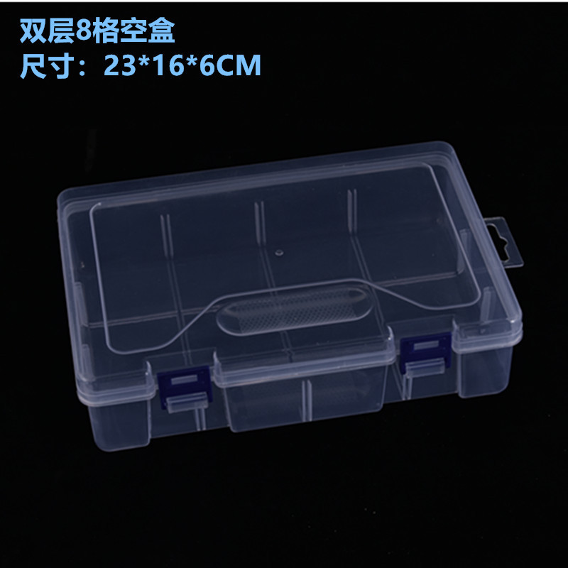Double layer 8 grid empty box without insert plastic transparent storage finishing Lego accessories hardware toy jewelry storage box