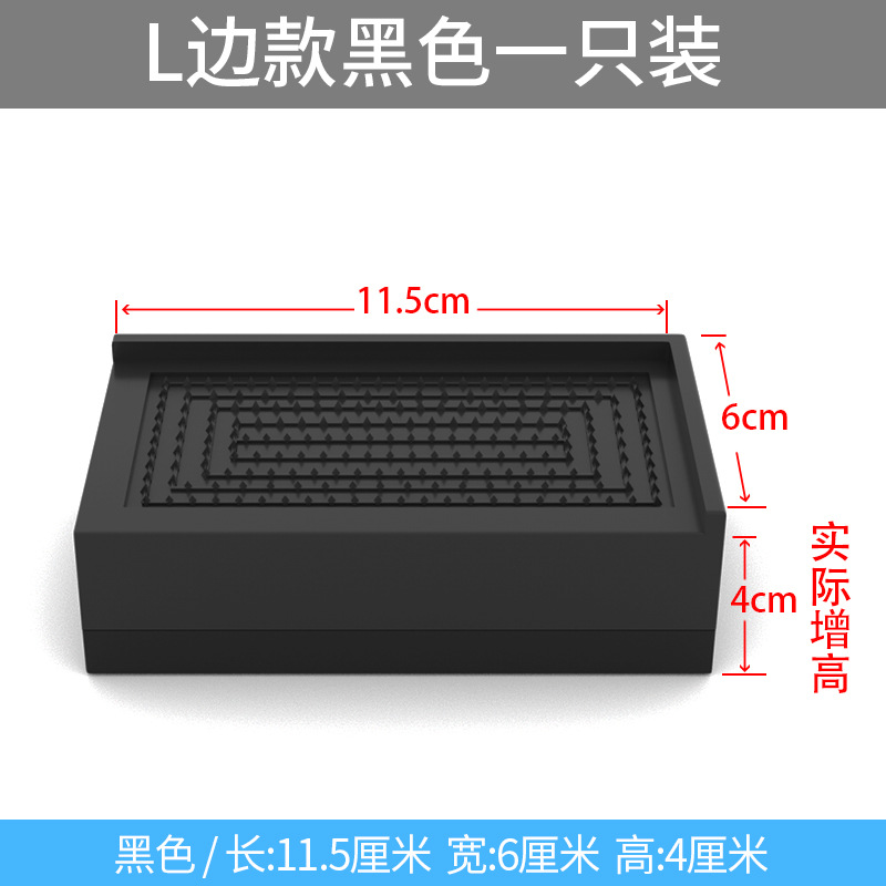 Picture of Cross-Border Amazon Black Furniture Bed Heightening Foot Pads 2 358inch Table Sofa Cabinet Tpu Anti-Slip Stacking