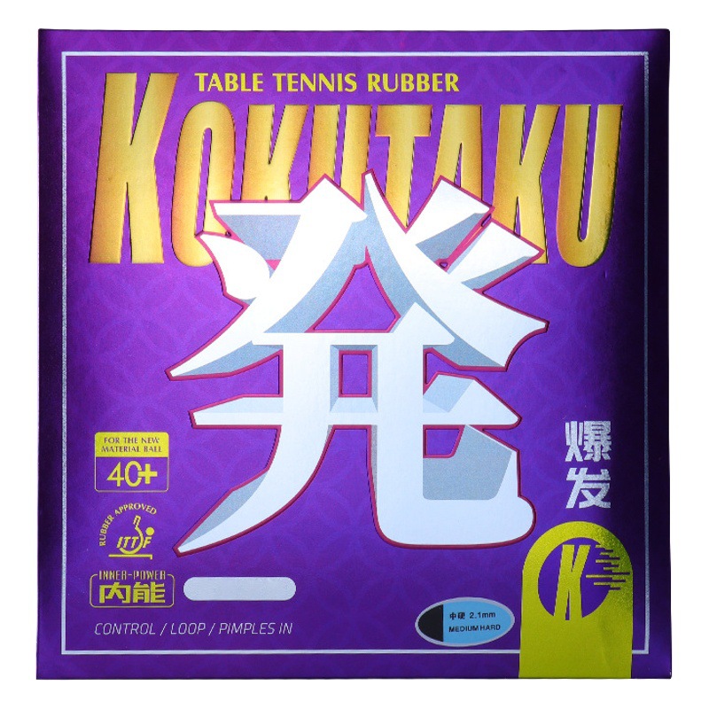 kokutaku purple outbreak astringent table tennis racket rubber double-sided anti-rubber arc fast attack table tennis rubber wholesale