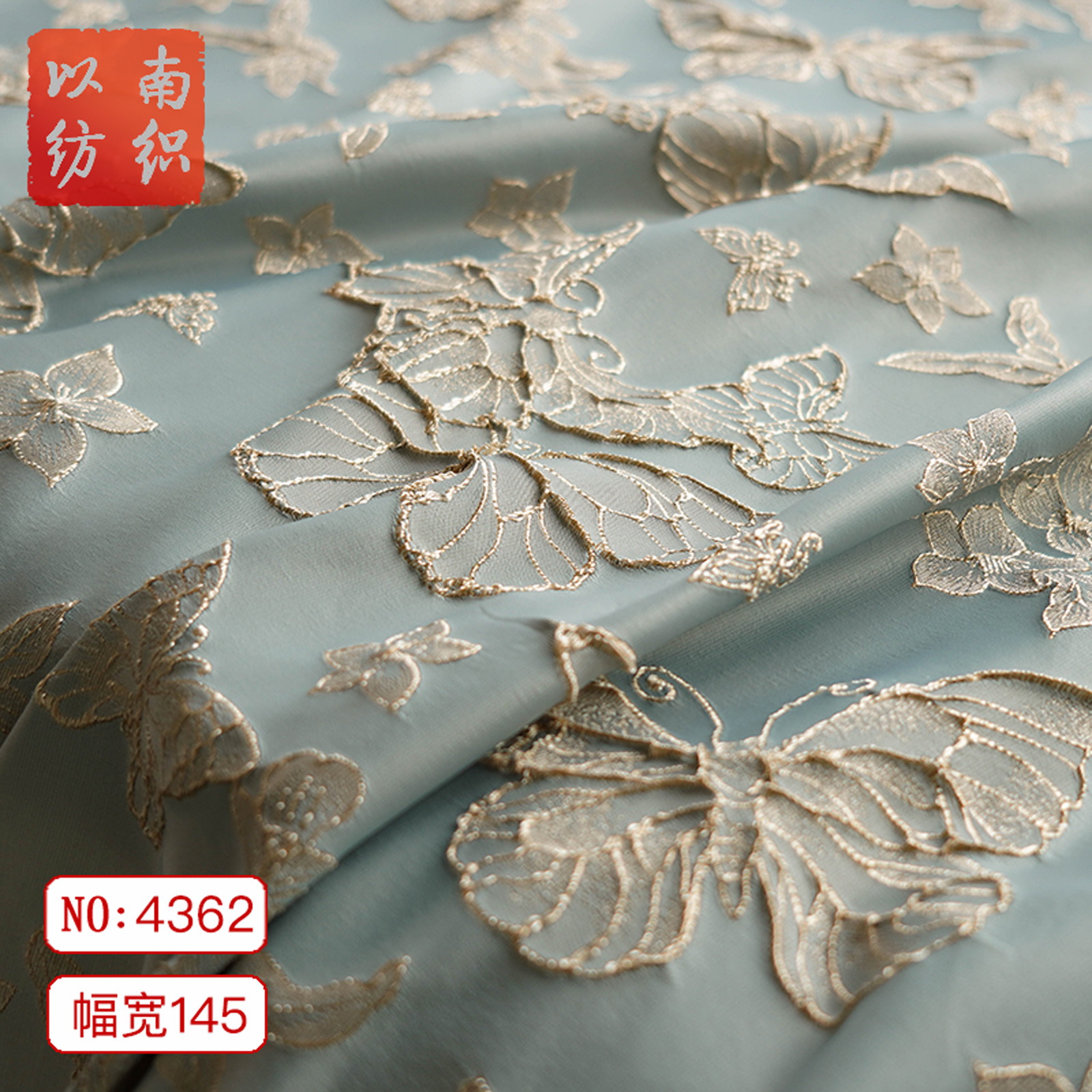 Vintage Three-dimensional Butterfly Texture Children's Wear Yarn-dyed Curtain Fabric Elegant Women's Dress Jacquard Light Luxury Decorative Fabric