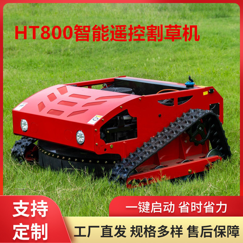 Source manufacturers agricultural remote control lawn mower 16hp household lawn mower wireless remote control orchard lawn mower