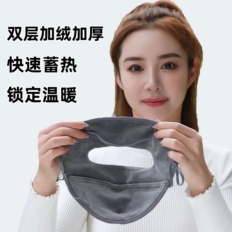 Picture of Winter Warm Mask Full Face Pure Cotton fleece-lined Thickened Face Gini Mask Women's Cold-proof Breathable Outdoor Cycling Windproof