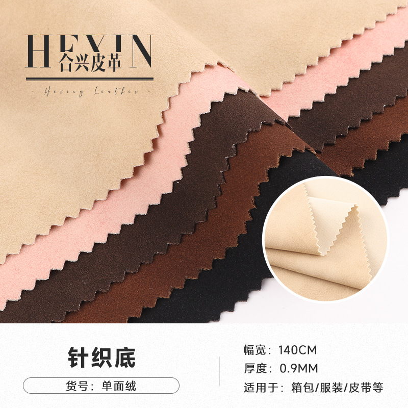 Factory in stock PU leather disposable fabric double-sided usable luggage leather wholesale price good wear resistant clothing leather