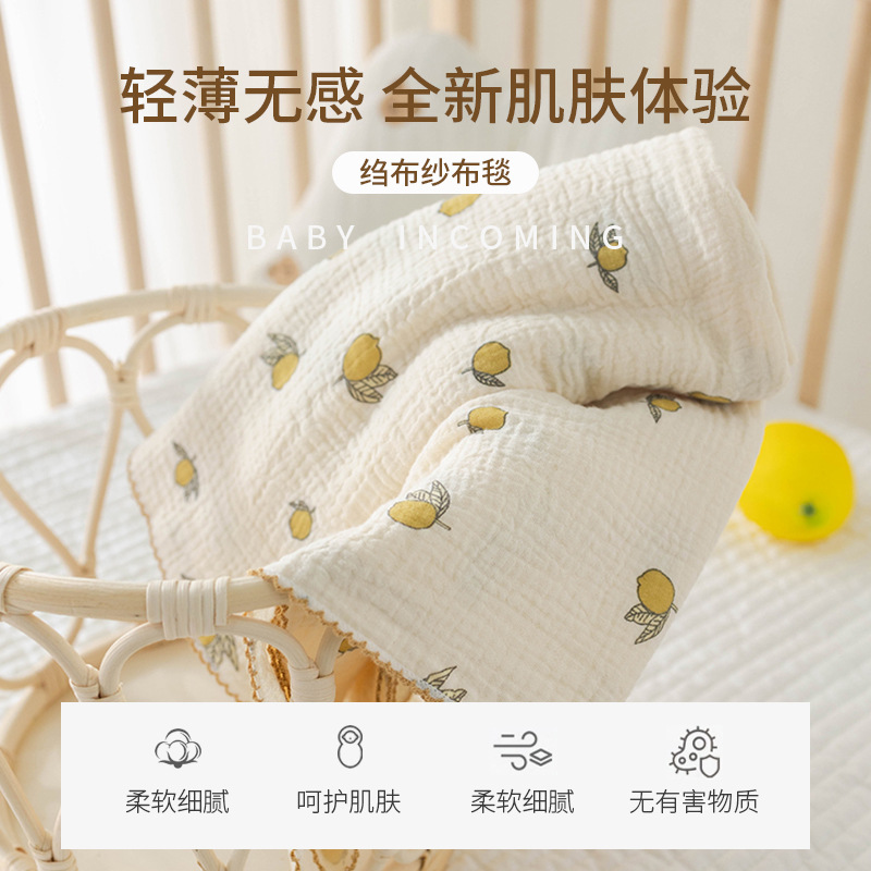 Picture of Summer double-layer four-layer gauze baby bag single class a air-conditioned room newborn blanket baby cartoon baby bag