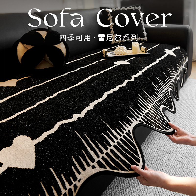 Four Seasons Universal Chenille Special-shaped Sofa Cushion 2025 New High-grade Leather Sofa Cushion Non-slip Cushion Cover Cloth